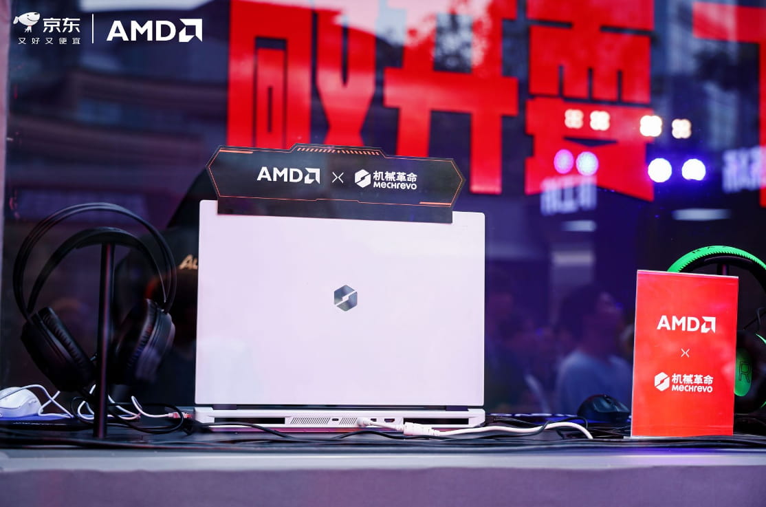 打瓦选AMD，帧帧制霸！AMD携京东、机械革命开启 京东电竞嘉年华成都战场